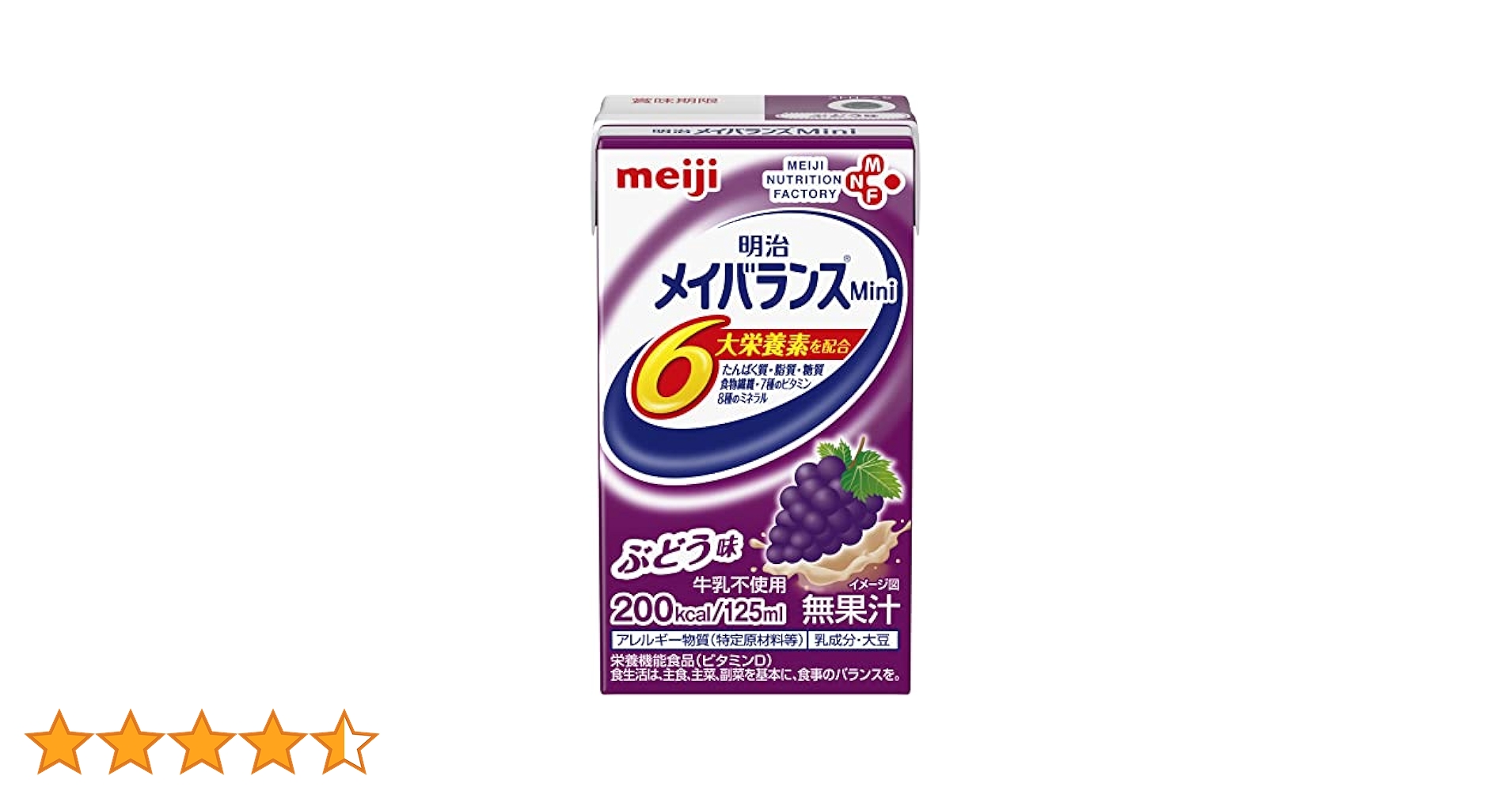Amazon | メイバランスミニ ぶどう味 125ml×24本 【ケース